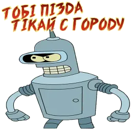 Футурама sticker 10