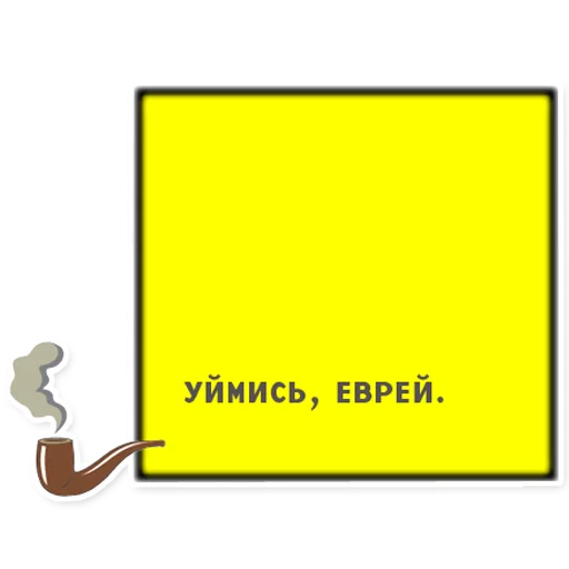 Galkovsky sticker 14