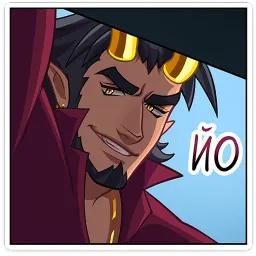 Галор Тимофей Китсунов Telegram sticker pack