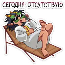 Галор Тимофей Китсунов sticker 3