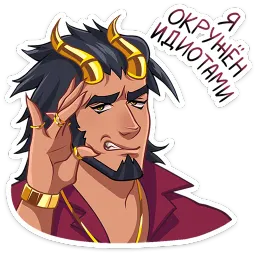 Галор Тимофей Китсунов sticker 4