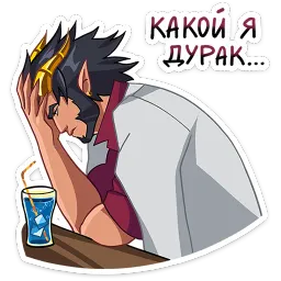 Галор Тимофей Китсунов sticker 8