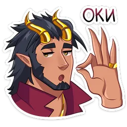 Галор Тимофей Китсунов sticker 9