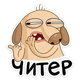GG WP sticker 8