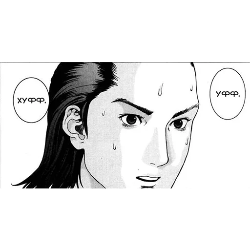 Gantz (rus) sticker 11