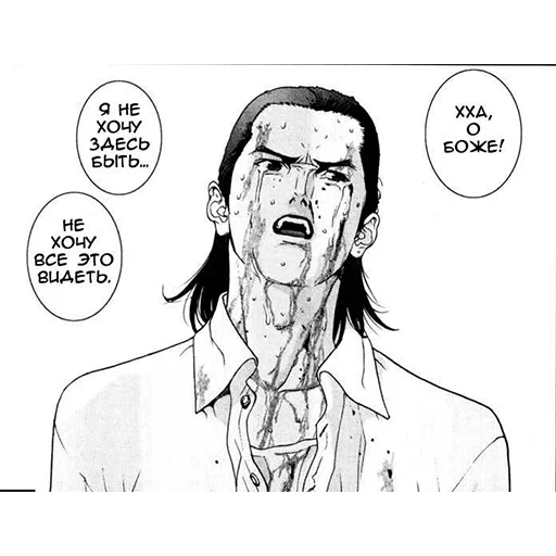 Gantz (rus) sticker 15