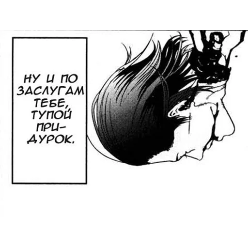 Gantz (rus) sticker 17