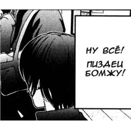 Gantz (rus) sticker 3