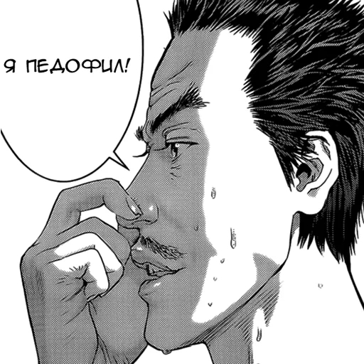 Gantz (rus) sticker 22