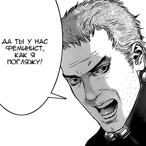 Gantz (rus) sticker 24