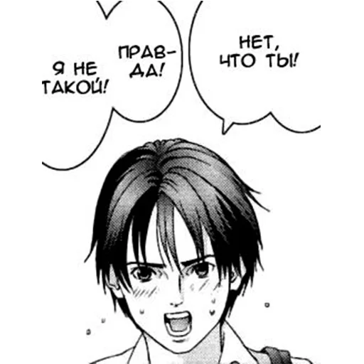 Gantz (rus) sticker 4