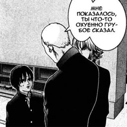 Gantz (rus) sticker 35