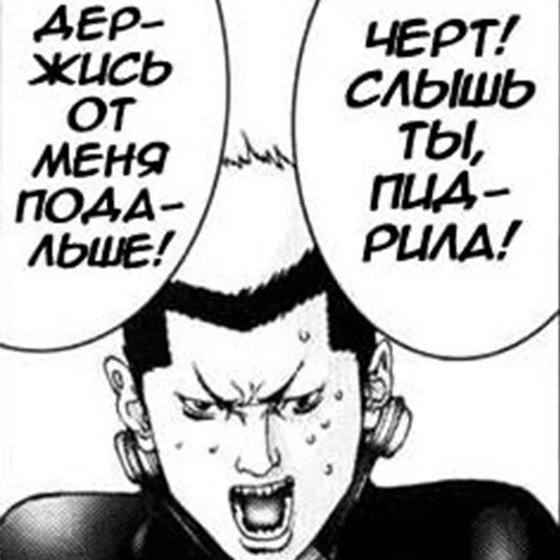 Gantz (rus) sticker 37