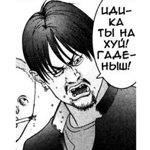 Gantz (rus) sticker 39