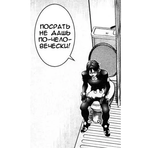 Gantz (rus) sticker 5