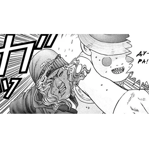 Gantz (rus) sticker 42