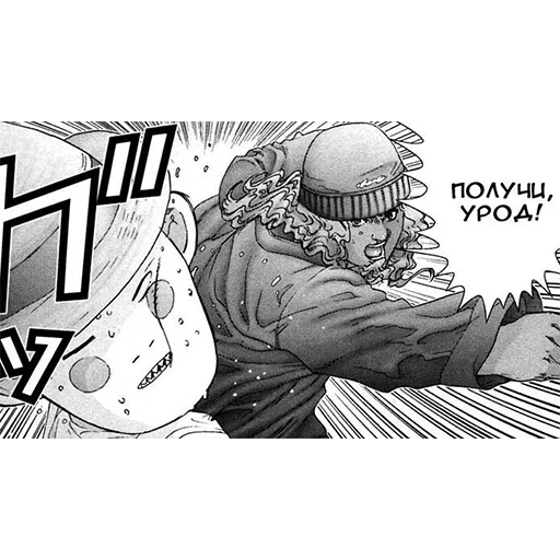 Gantz (rus) sticker 43