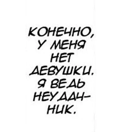 Gantz (rus) sticker 52