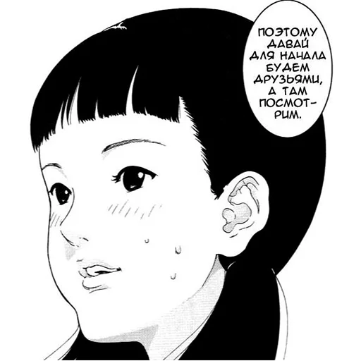 Gantz (rus) sticker 55