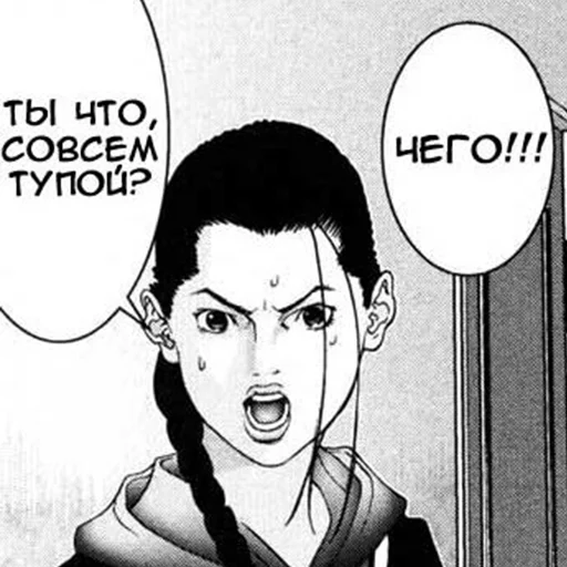 Gantz (rus) sticker 60