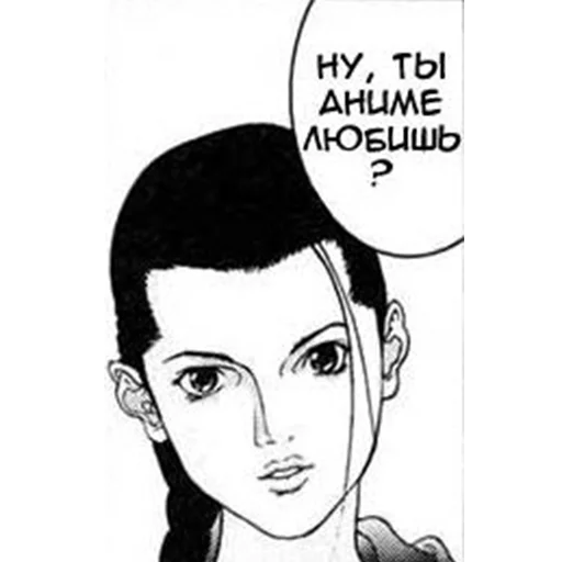 Gantz (rus) sticker 61