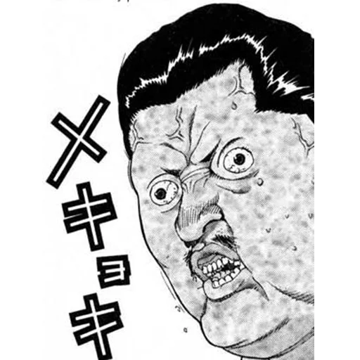 Gantz (rus) sticker 62