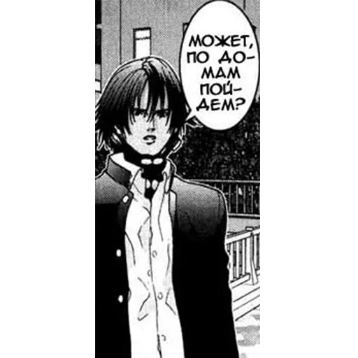 Gantz (rus) sticker 63