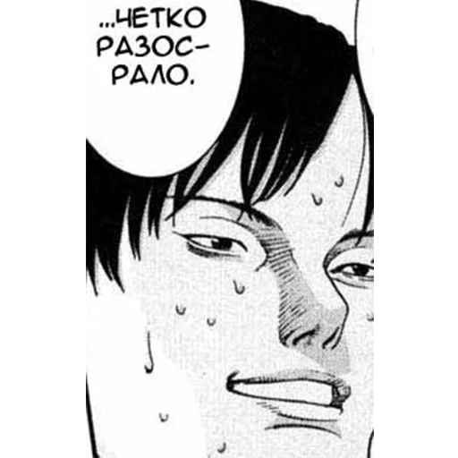 Gantz (rus) sticker 69