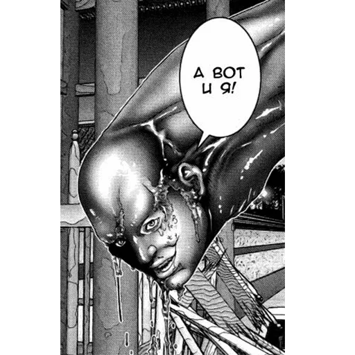 Gantz (rus) sticker 77