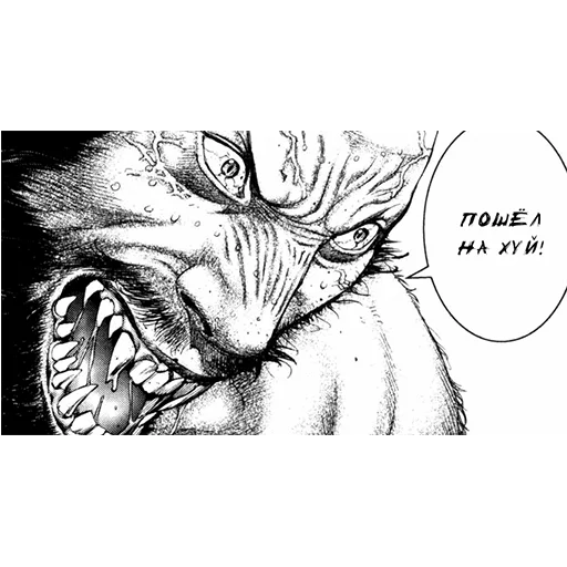 Gantz (rus) sticker 88