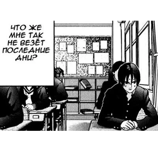 Gantz (rus) sticker 10