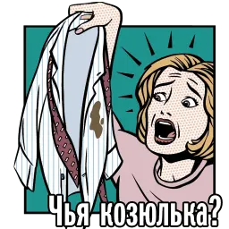 Krasnodar sticker 3