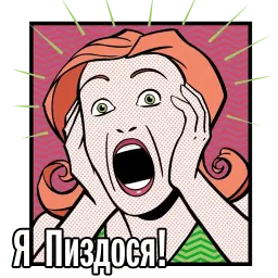 Krasnodar sticker 4