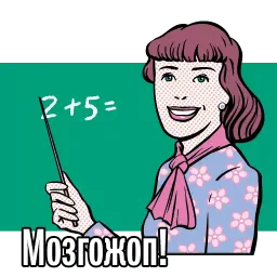 Krasnodar sticker 6
