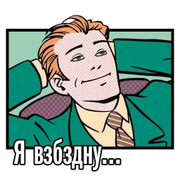Krasnodar sticker 7
