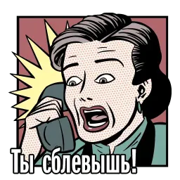 Krasnodar sticker 8
