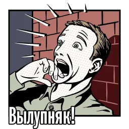 Krasnodar sticker 9