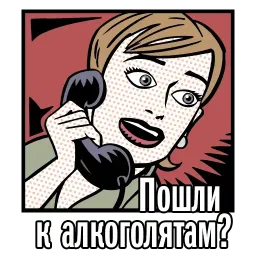 Krasnodar sticker 10