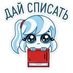 Сдал на 5 :: @stickroom Telegram sticker pack