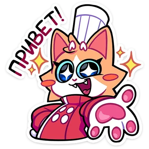gastronomeowvk Telegram sticker pack