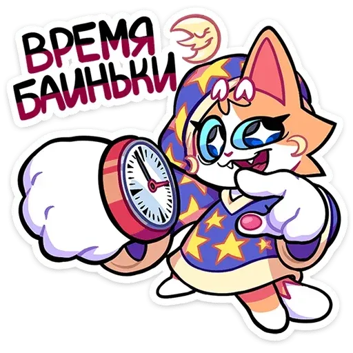 gastronomeowvk sticker 12