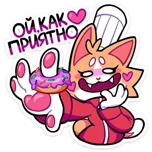 gastronomeowvk sticker 18