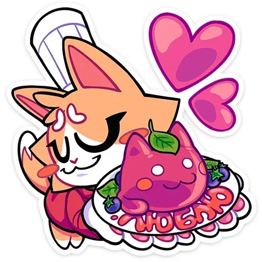 gastronomeowvk sticker 19