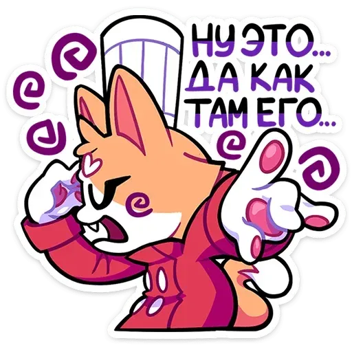 gastronomeowvk sticker 26