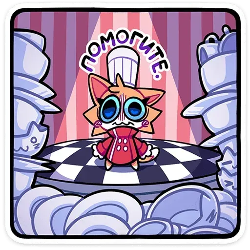 gastronomeowvk sticker 29