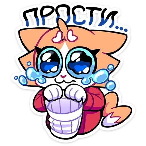 gastronomeowvk sticker 4