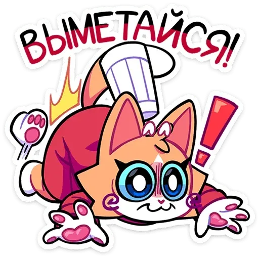 gastronomeowvk sticker 31