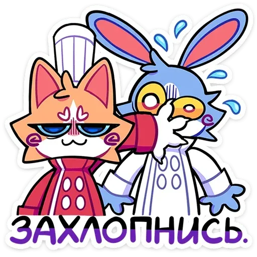 gastronomeowvk sticker 33