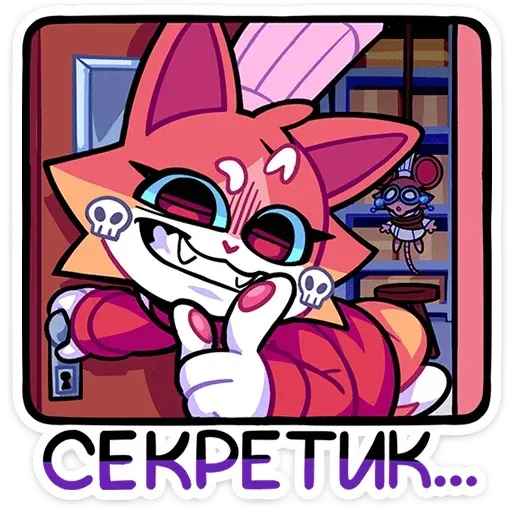 gastronomeowvk sticker 36
