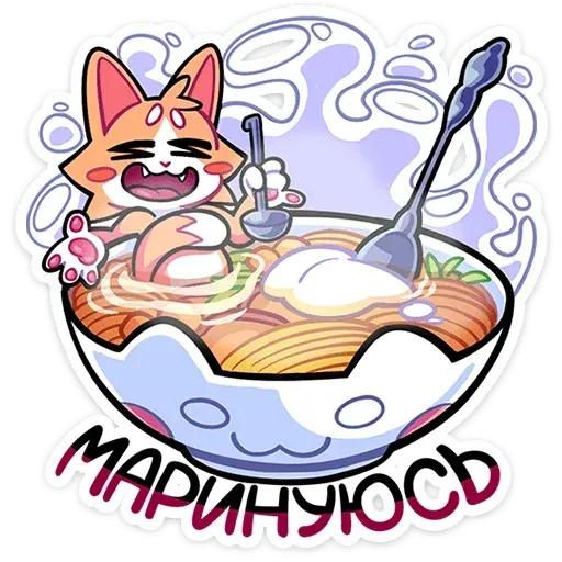 gastronomeowvk sticker 39